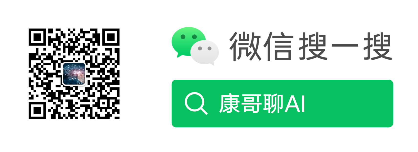 wechat.png