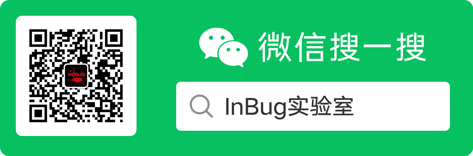 InBug.png