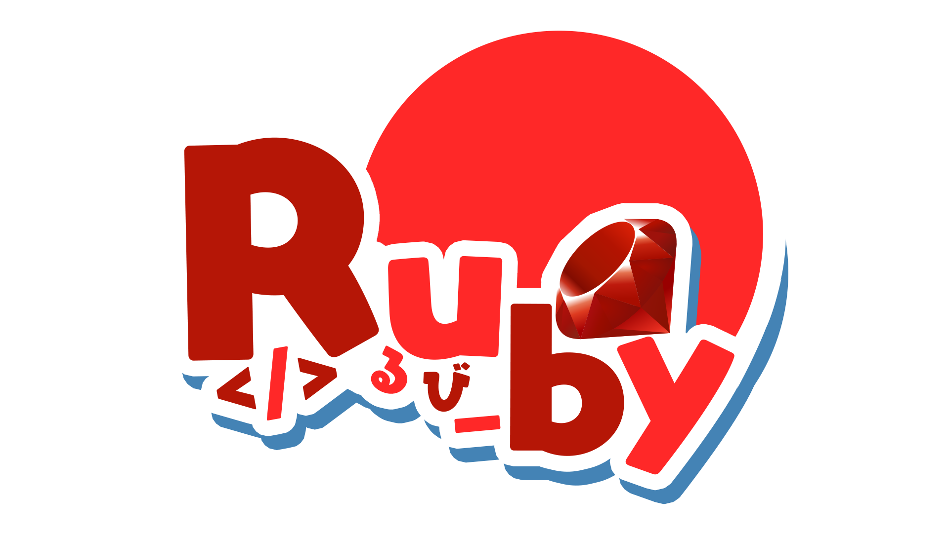 Ruby.png