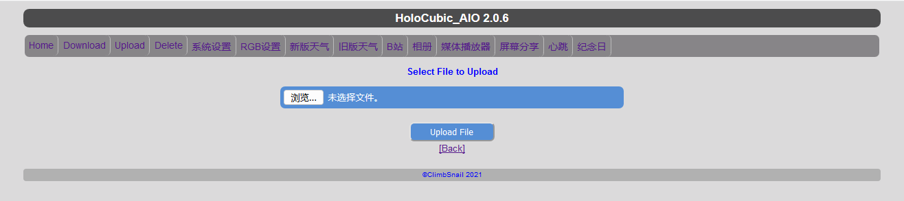 holocubic_upload.png