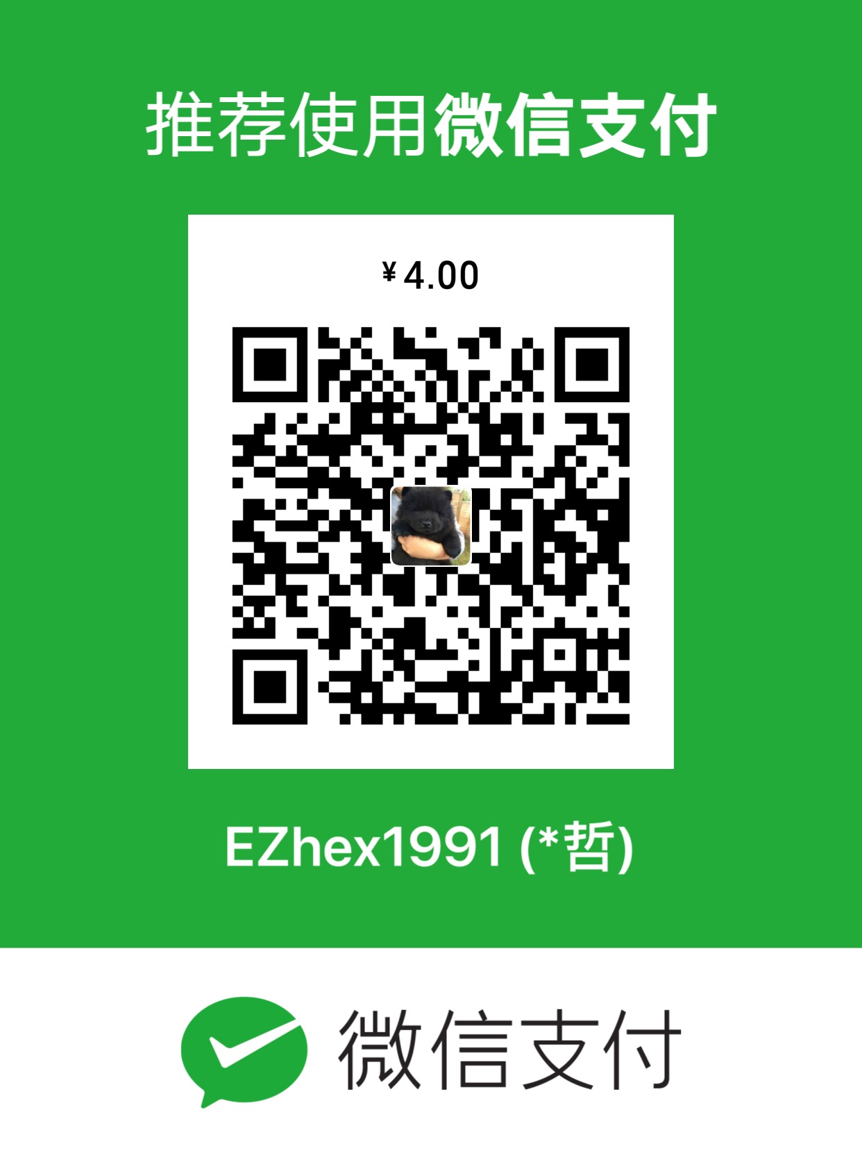 WeChat-02.JPG