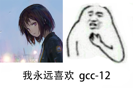 gcc-12.png