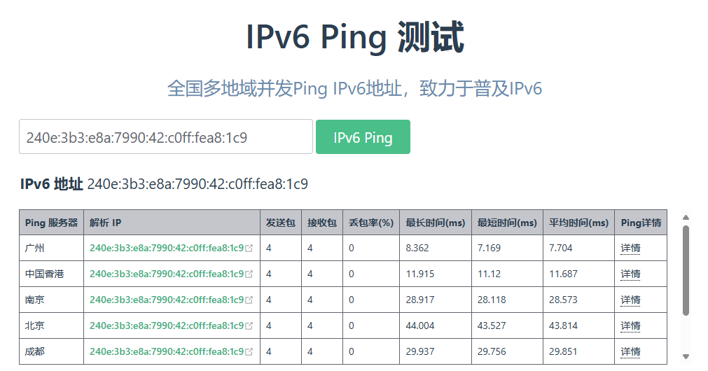 macvlan-ipw.png