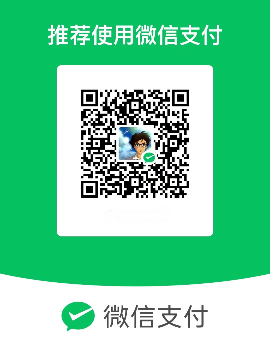 wechat.jpg