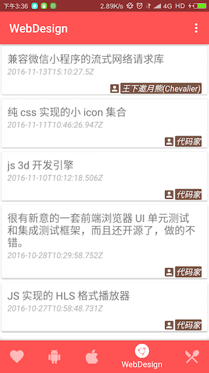 Screenshot_2016-11-19-15-36-09-308_cn.edu.ustc.ig.png