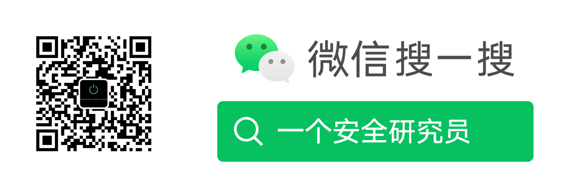 wechat.png