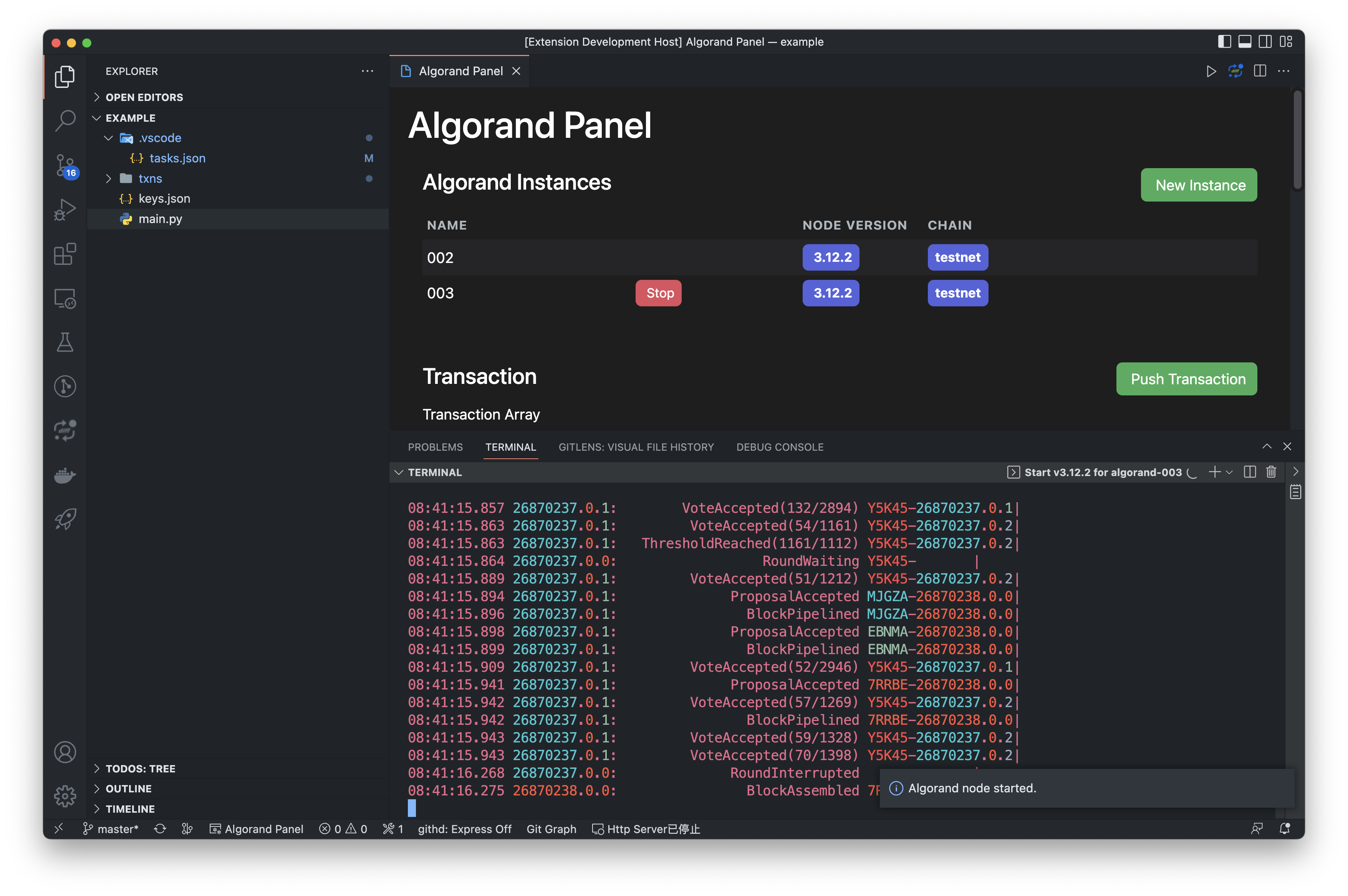 node-log.png