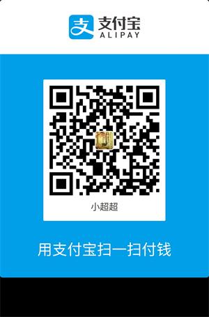 alipay.jpg