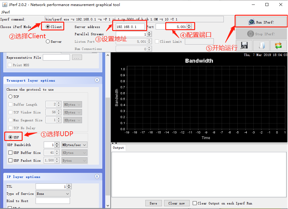 iperfs-udp.png