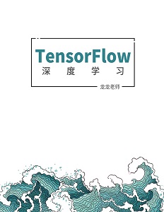 deeplearning-with-tensorflow-book.jpg