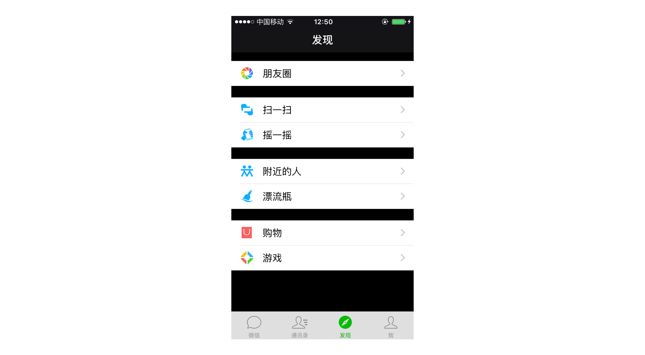 wechat.png