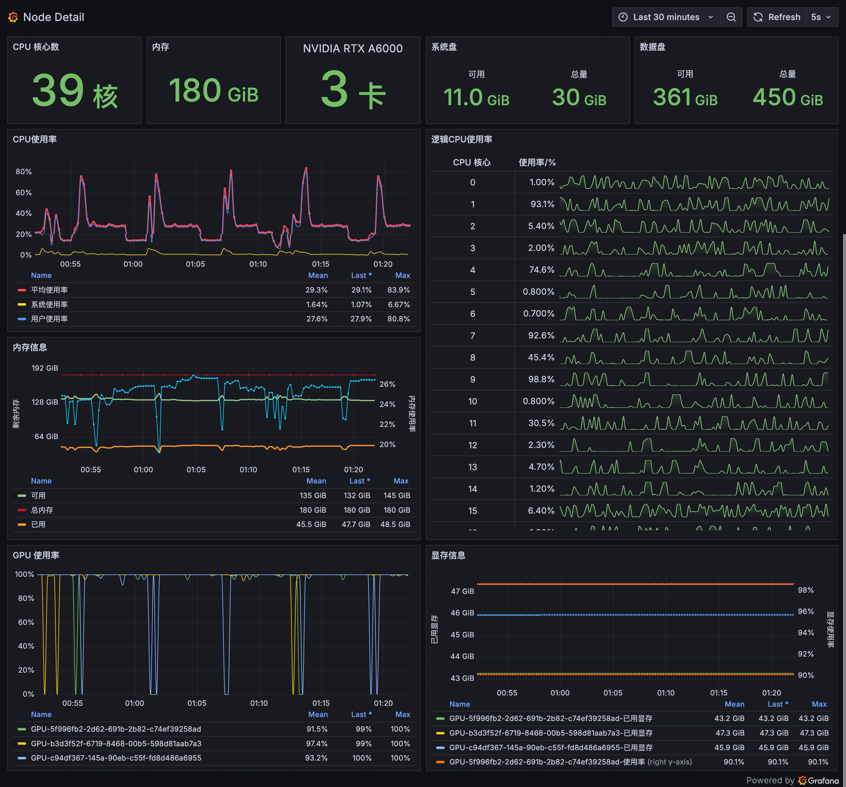 grafana.png