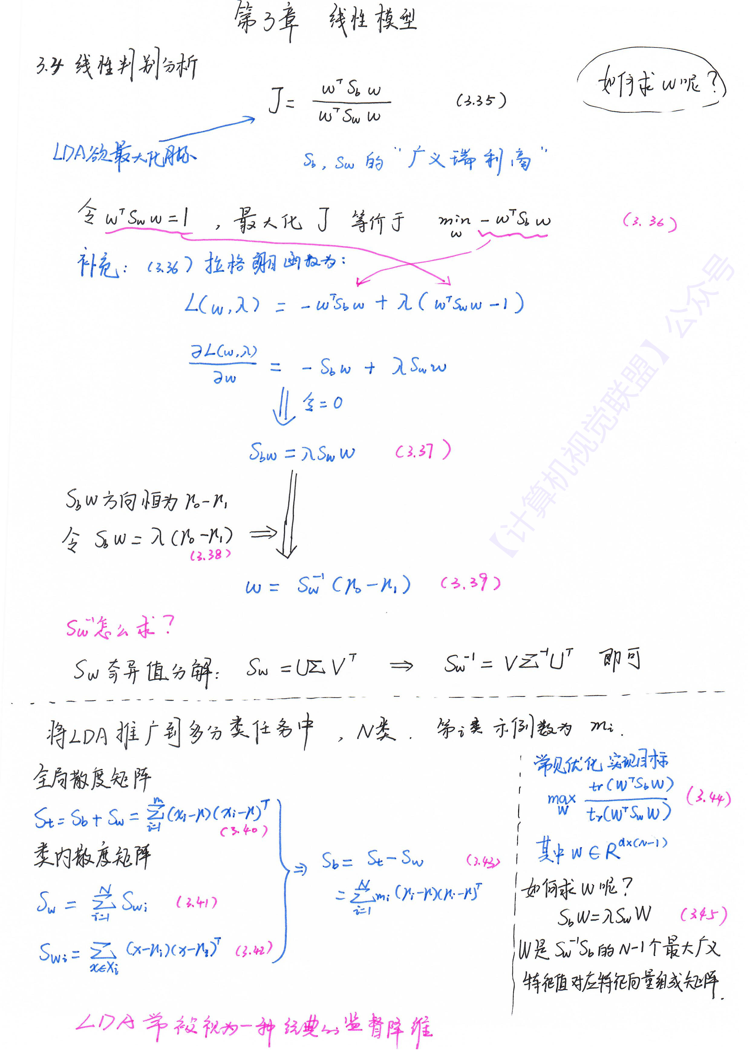 扫描0021_副本.jpg