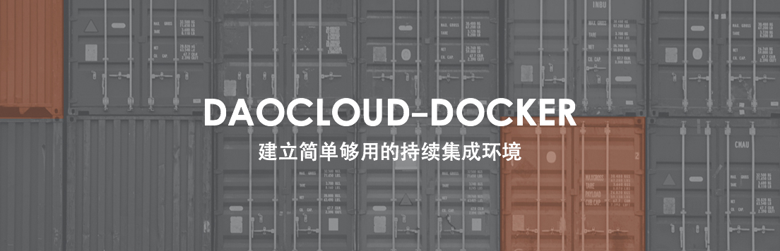 daocloud-banner.jpg