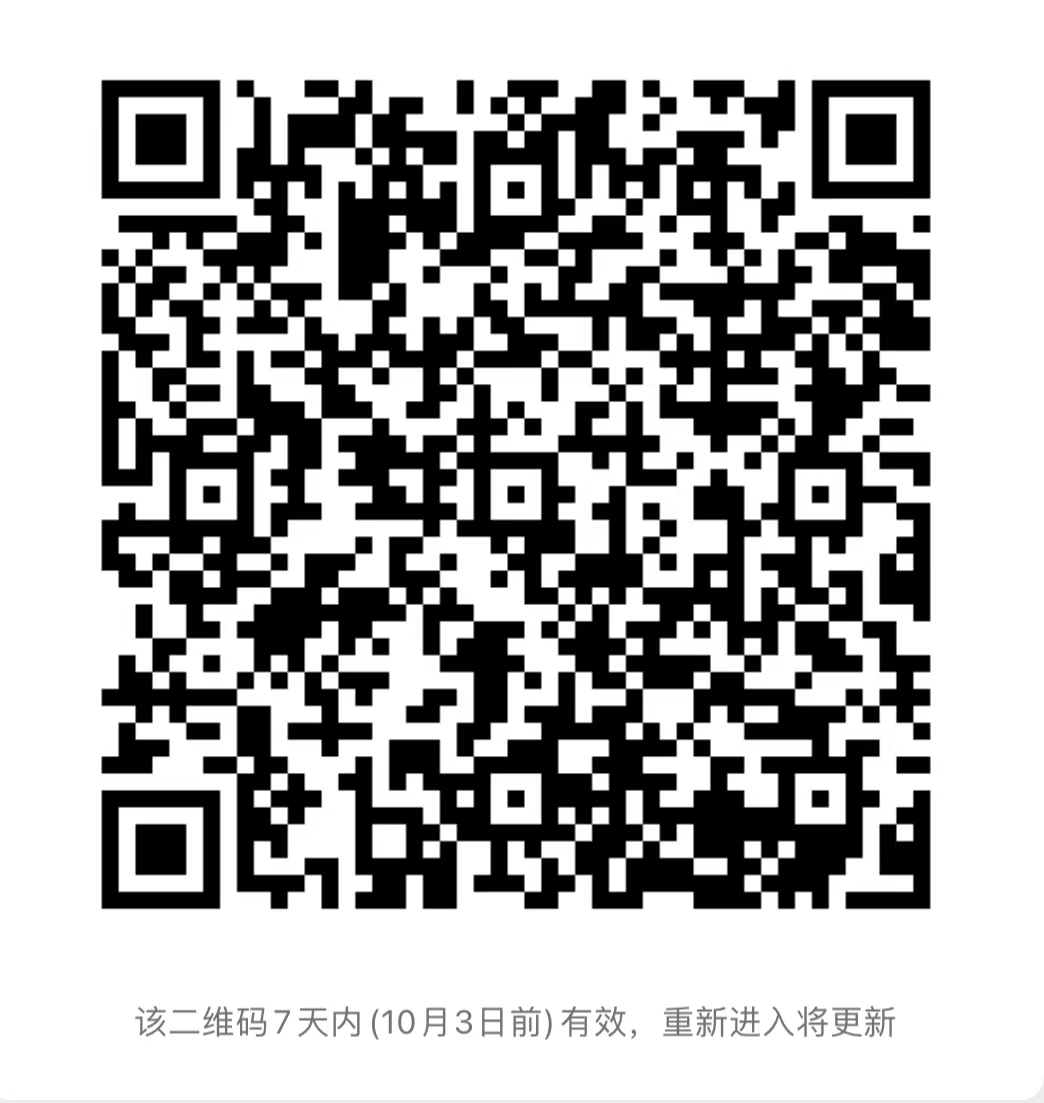 wechat_QRcode.png