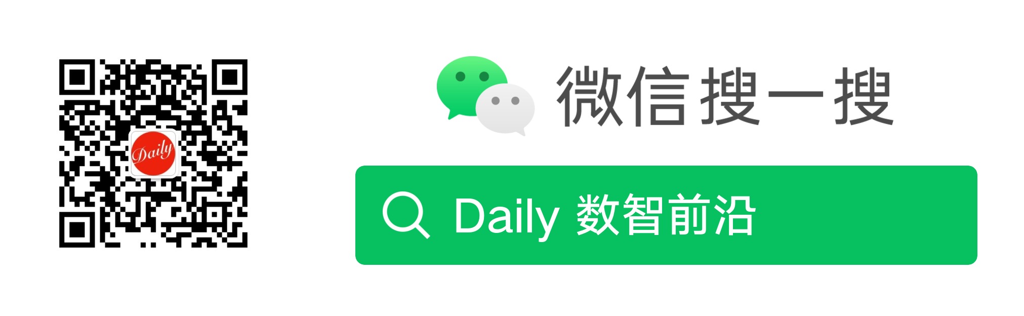 wechat_QR_code.jpg