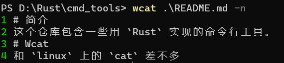 wcat-n.PNG