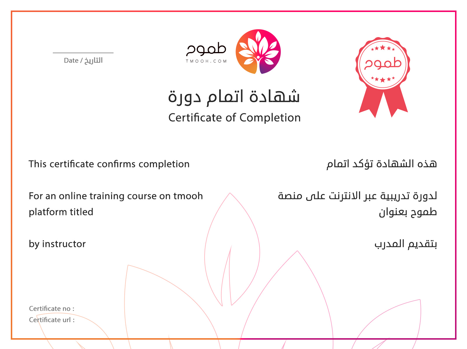 certificate.jpg