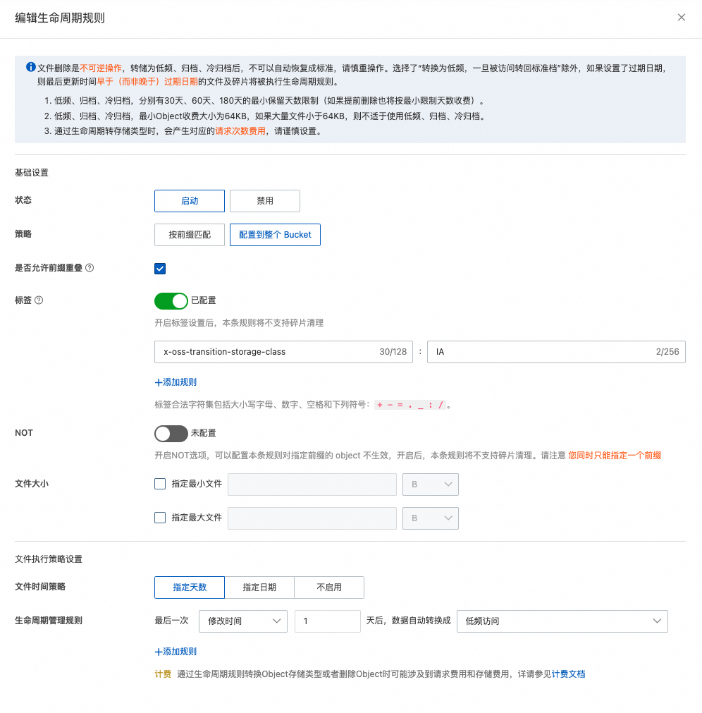 jindotable_ia_lifecycle.png