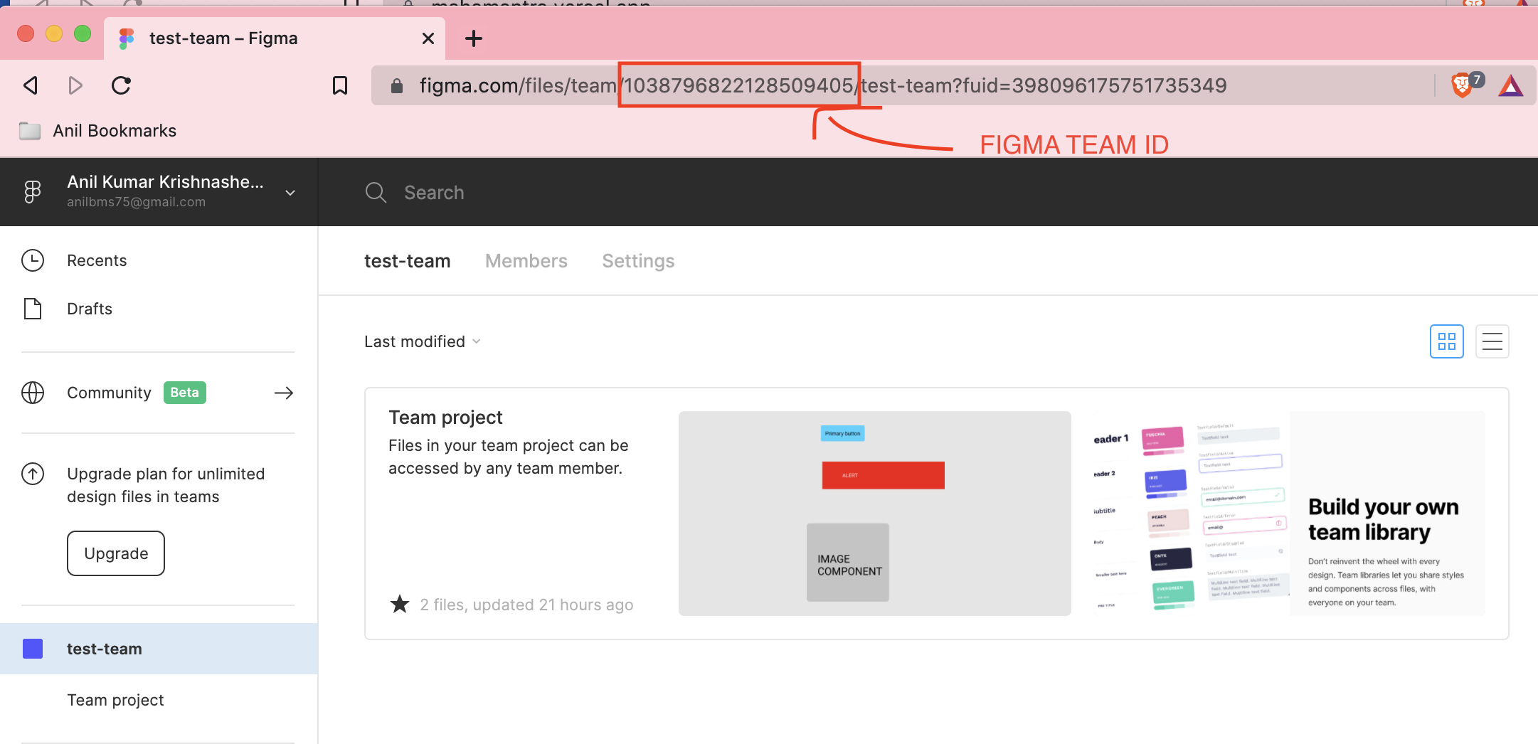 figma-team-id.png
