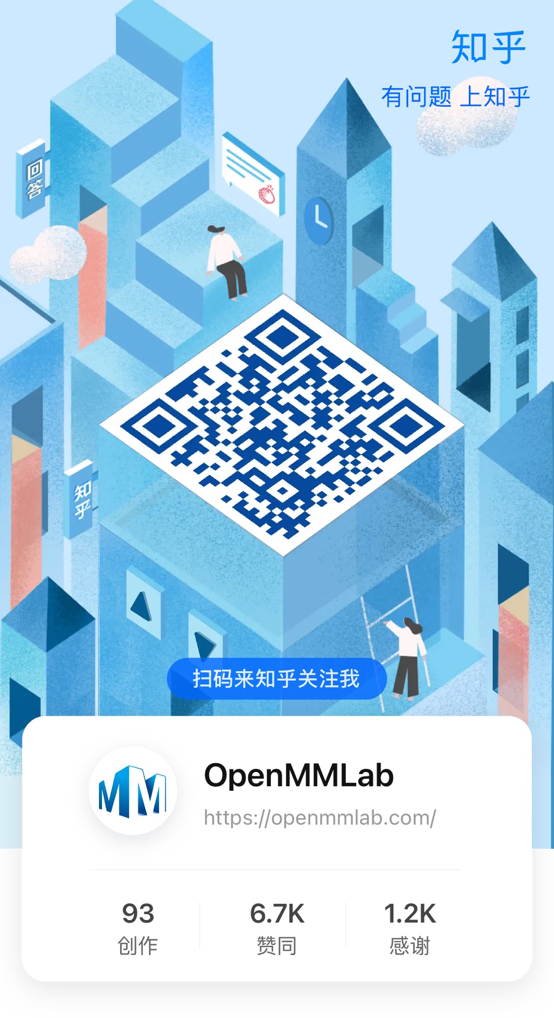 zhihu_qrcode.jpg