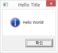 hello_world_windows.png