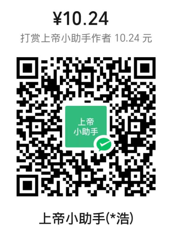 donate-wechat.jpg