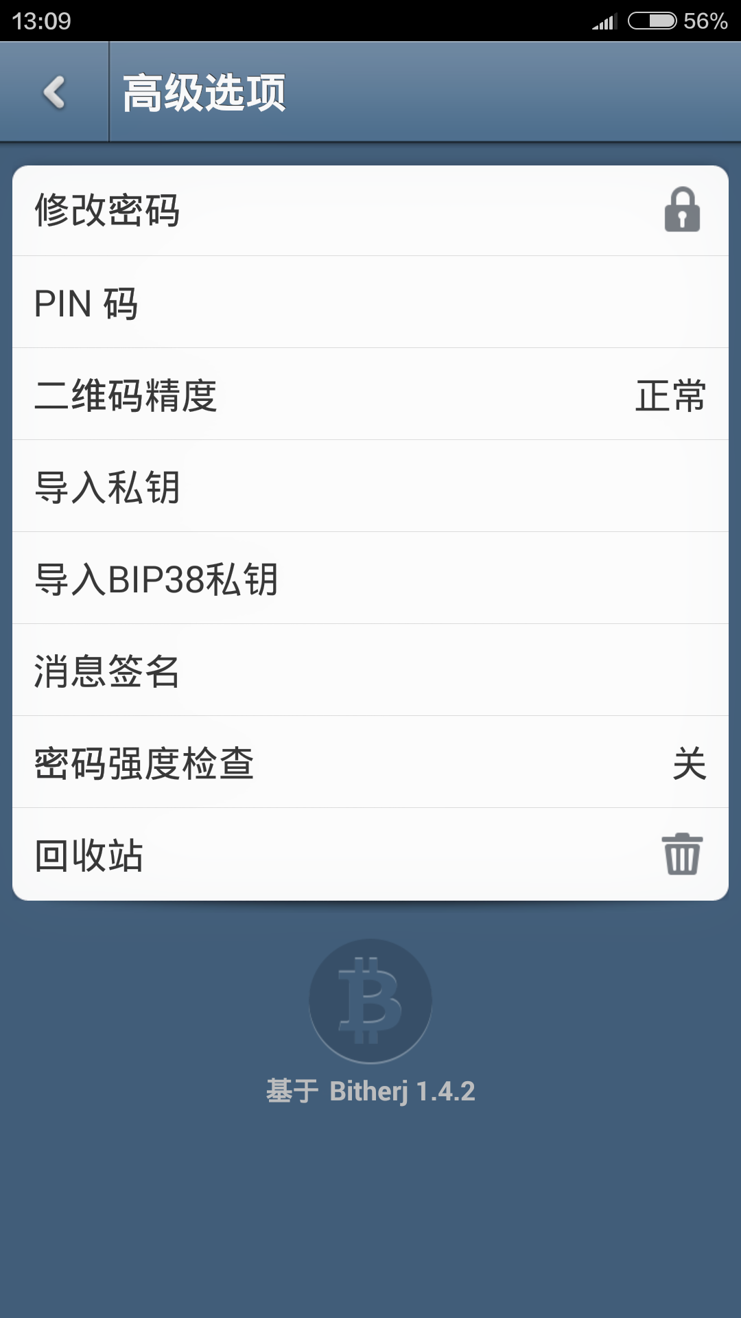 Screenshot_2015-12-03-13-09-04_net.bither.png