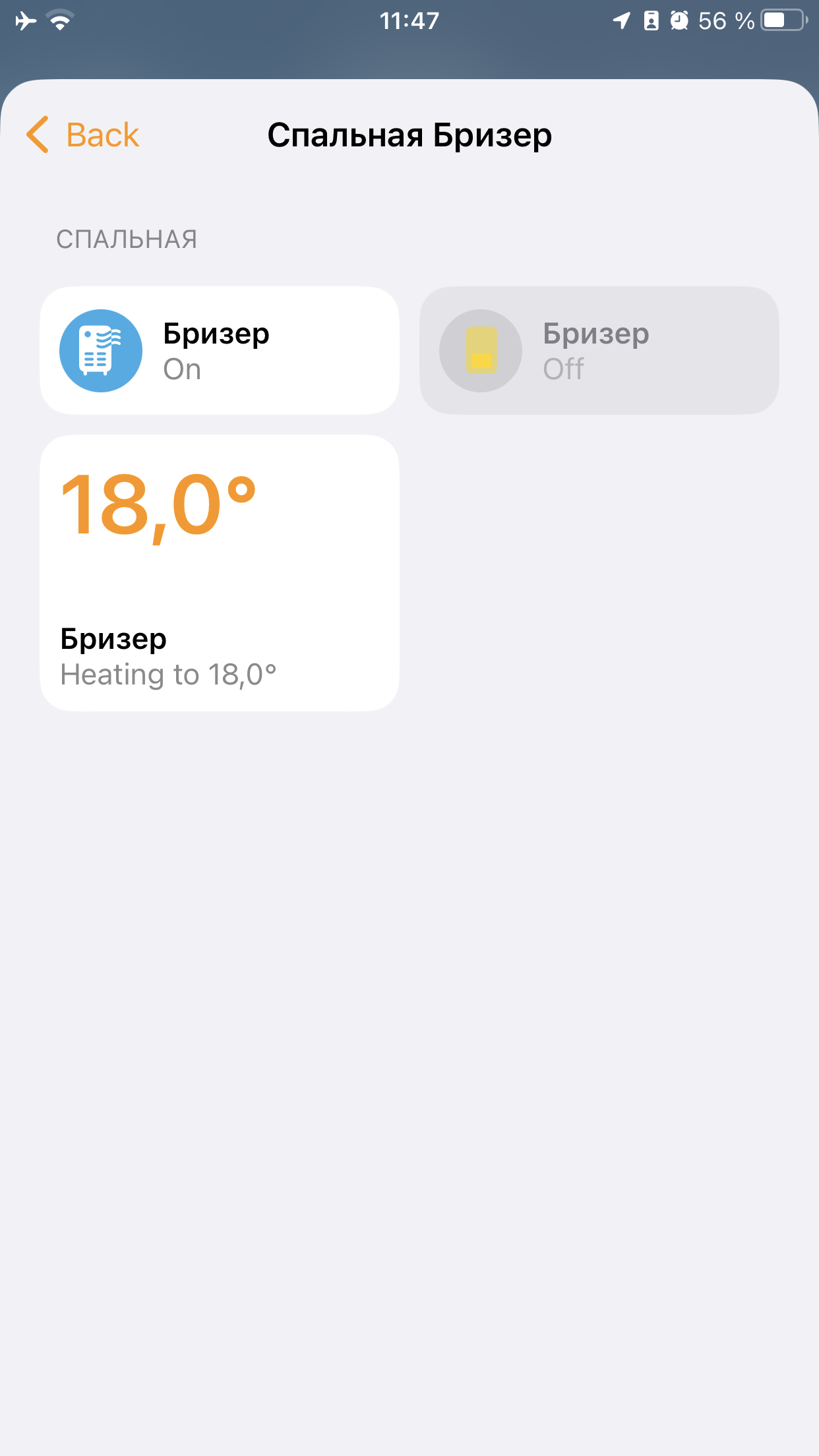 homekit-demo.png