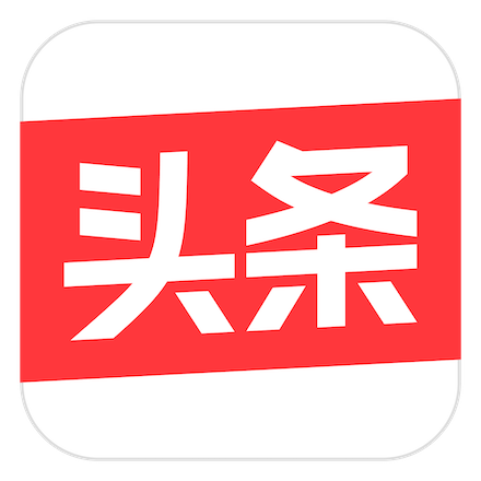 toutiao.png