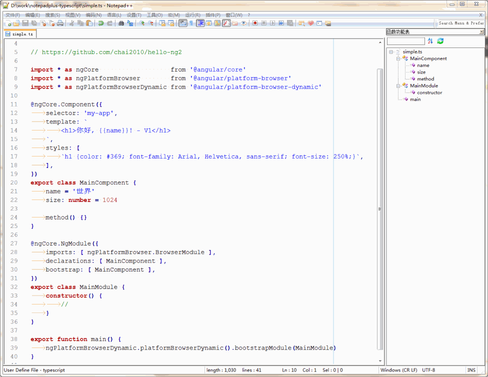 typescript-npp.png