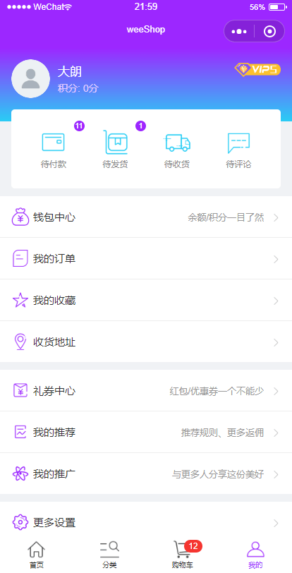 我的-1.png