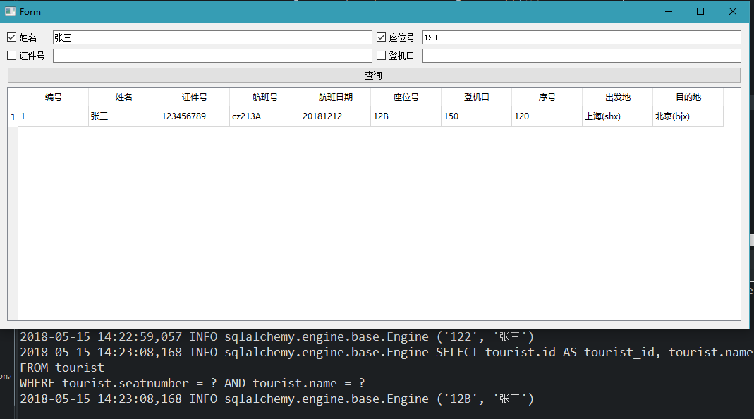 SqlQuery.png