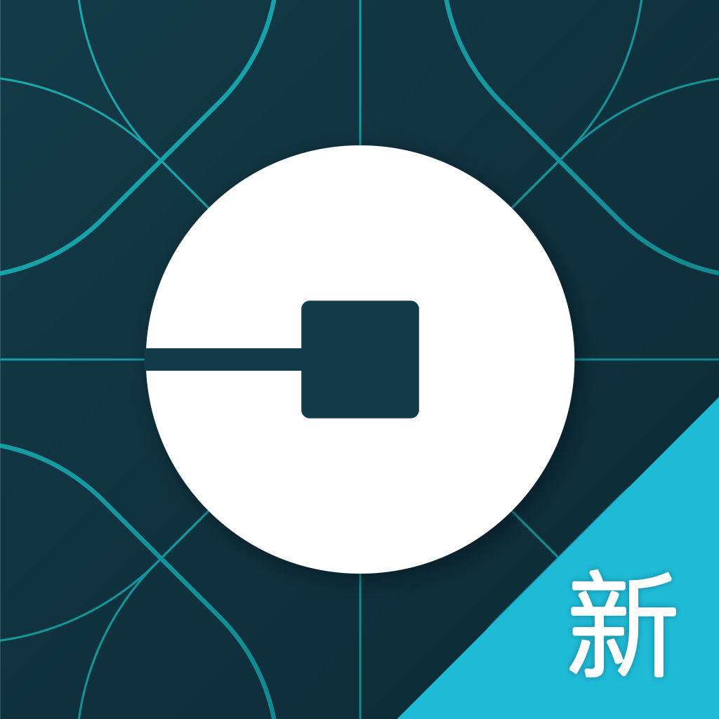 uber-china.png