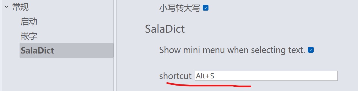 saladictglobalshortcut2.jpg