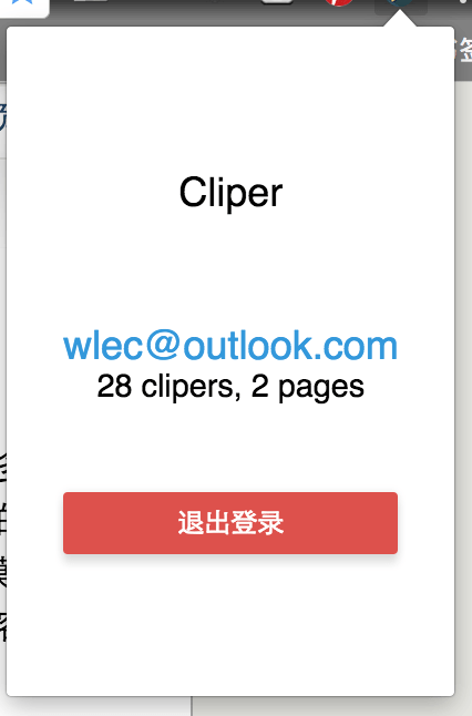 cliper2.png