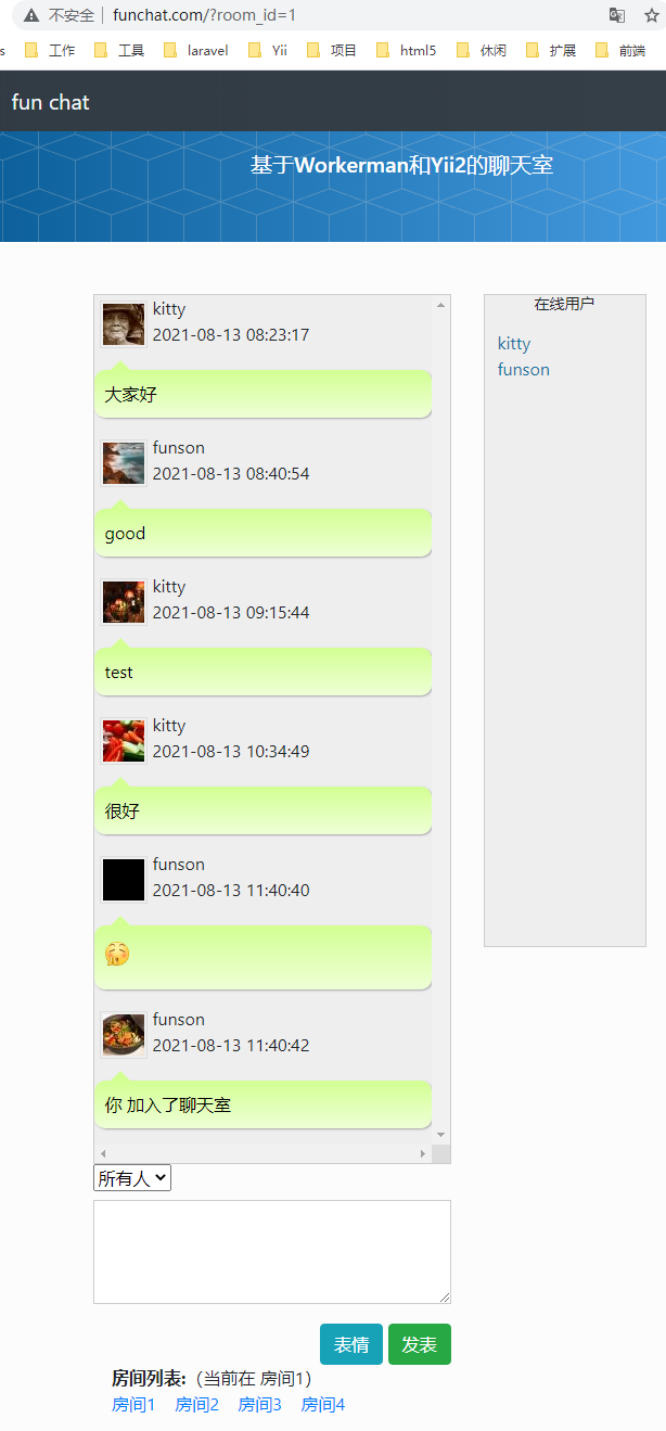 websocket-chat-room.png