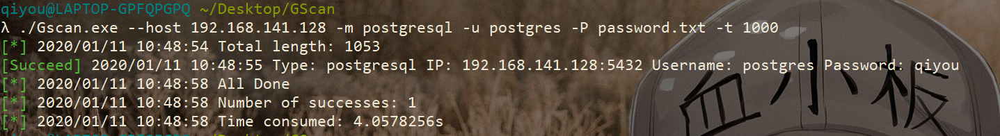 postgresql_test.png