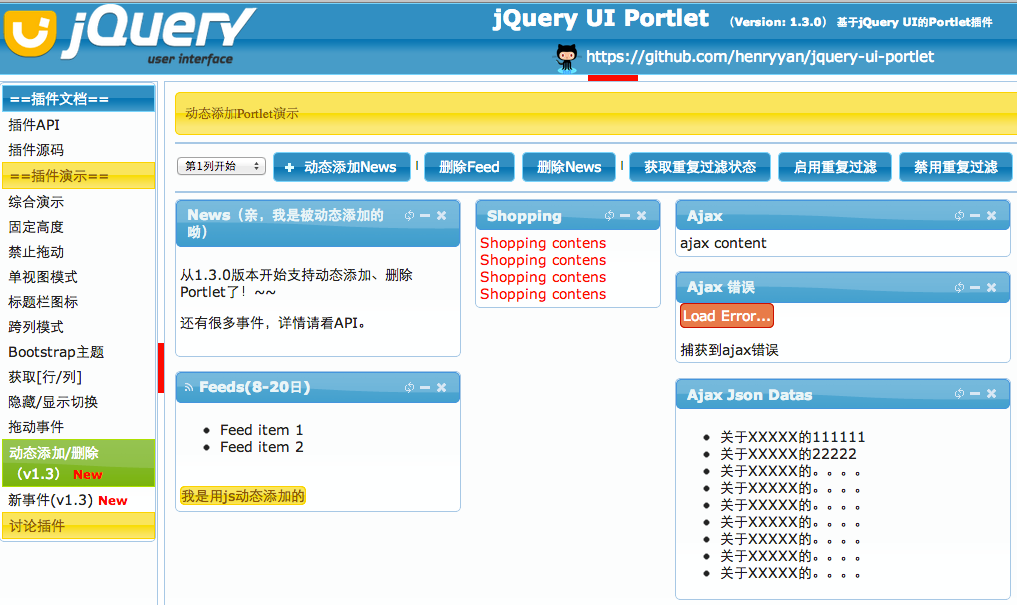 jquery-ui-portlet.png