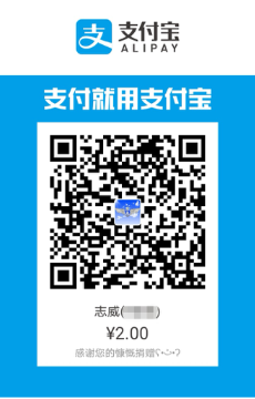 alipay2QR.png