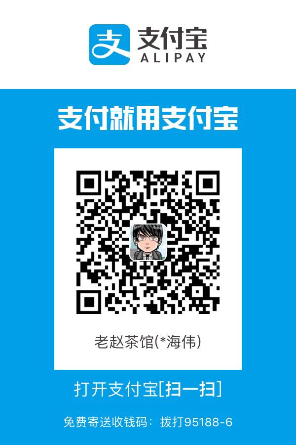 alipay.jpg