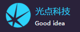 guangdian.png