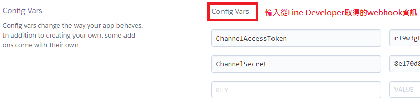 config-vars.png