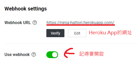 webhook-setup.png