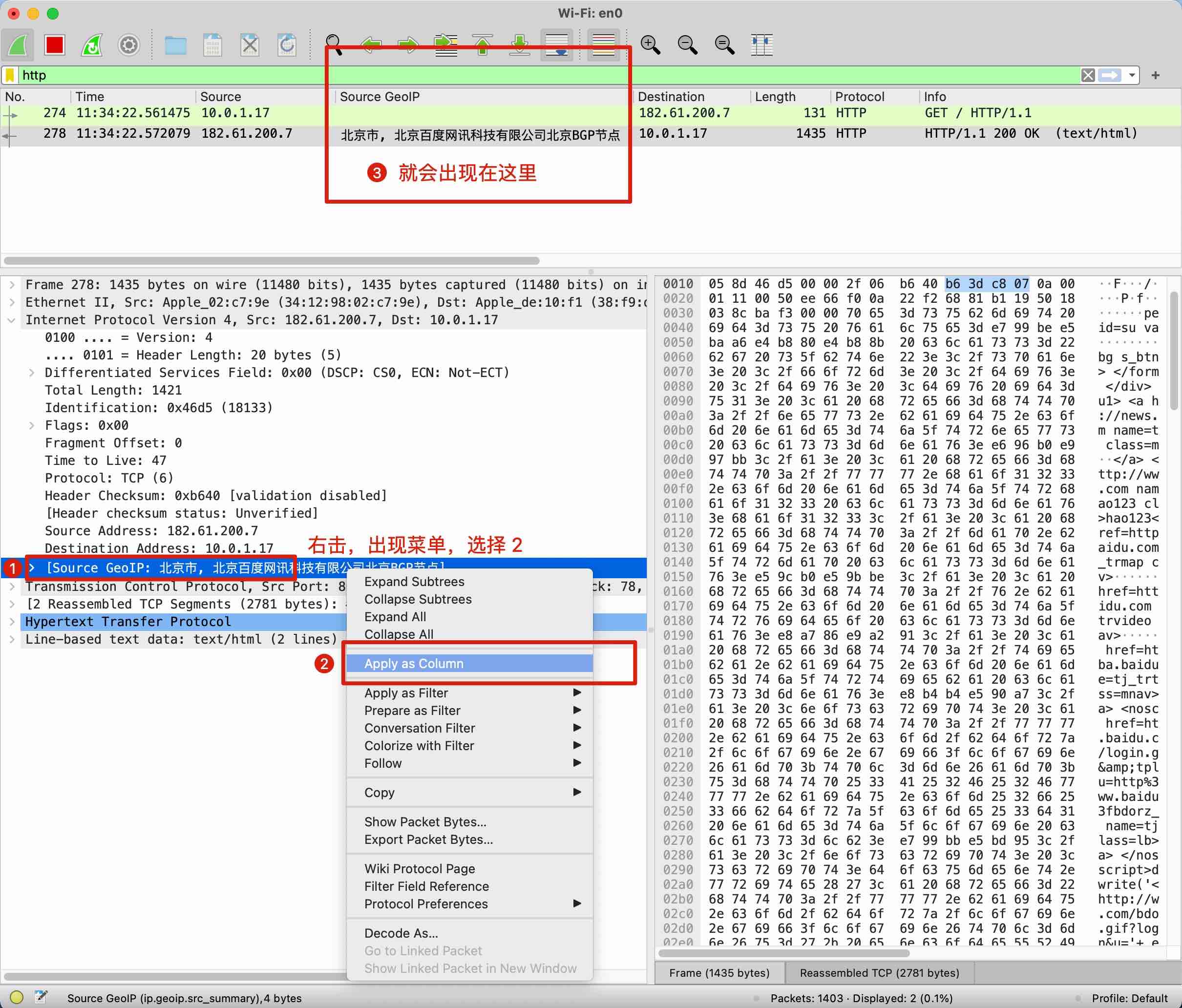 wireshark-config-as-column.jpg