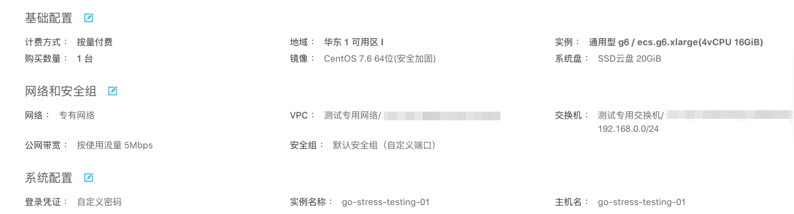 go-stress-testing01.png