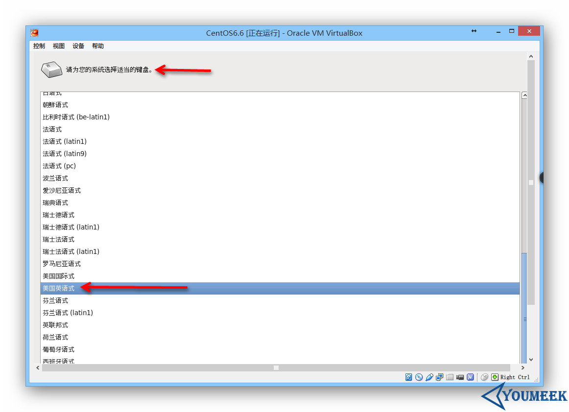 CentOS-Install-VirtualBox-a-13.jpg