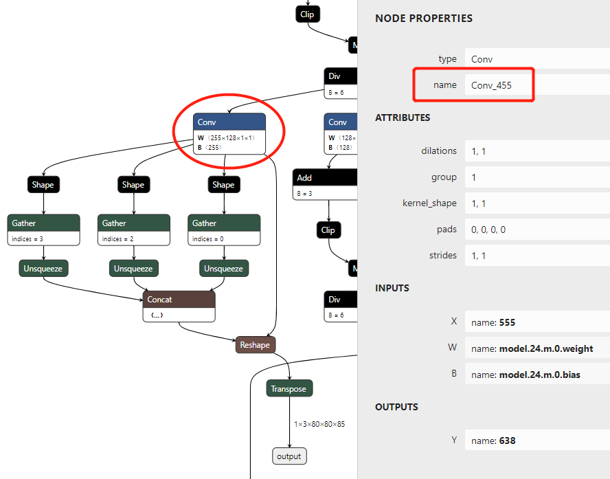 yolov5_output_node_for_stride_8.png