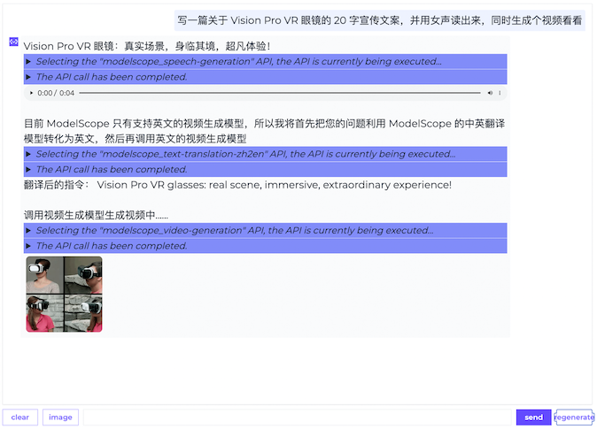 modelscopegpt_case_video-generation.png