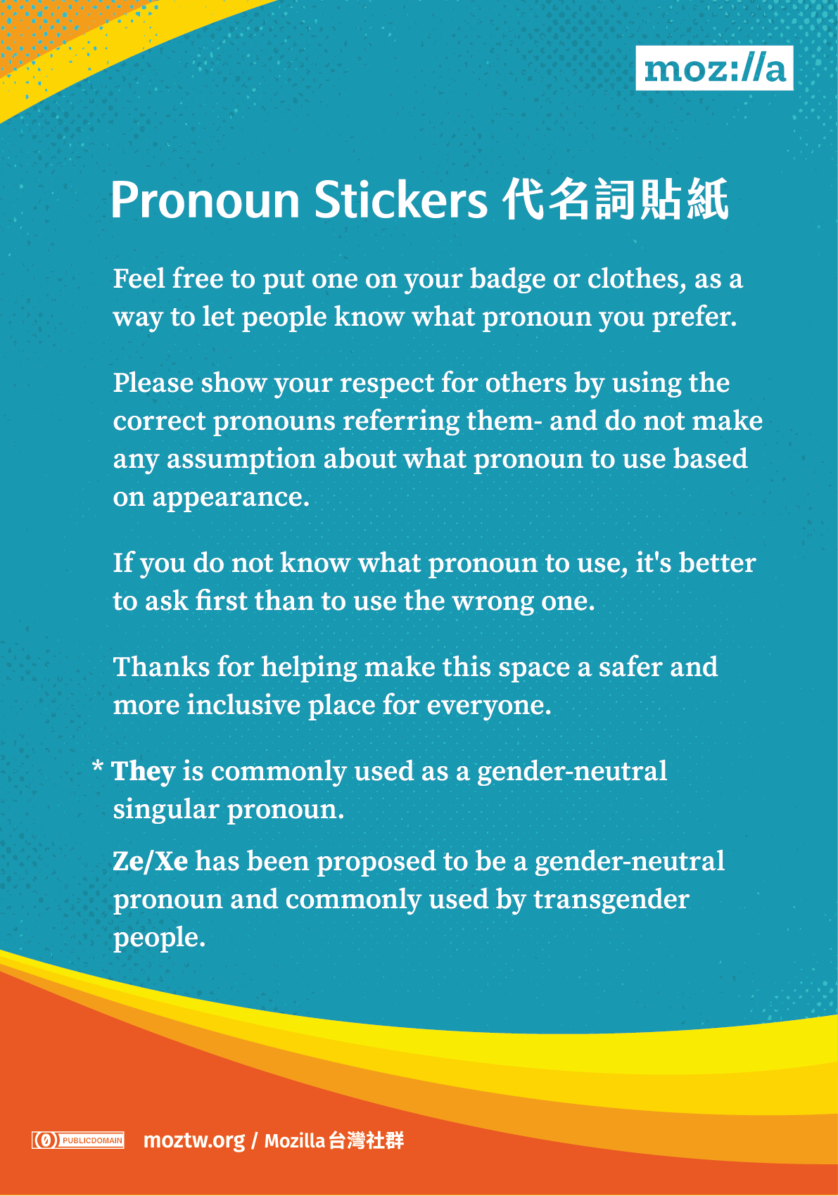 代名詞_說明_pronoun_explain_v2_A4_en_144ppi.png